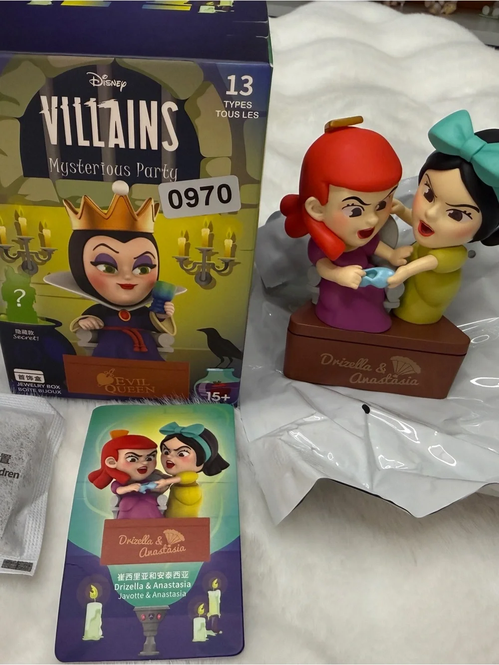 Disney Villains Drizella & Anastasia Collectible Figure - Red, Yellow